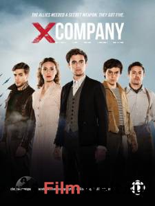    ( 2015  ...) / X Company / (2015 (1 ))