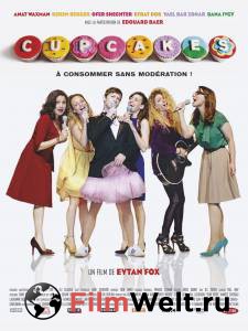 ������ ����� ����� - (2013) �������� ��� �����������