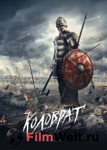 Фильм Легенда о Коловрате - Легенда о Коловрате смотреть онлайн Фильм Легенда о Коловрате - Легенда о Коловрате смотреть онлайн