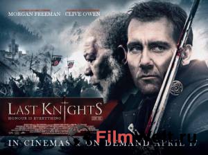     Last Knights [2014]  