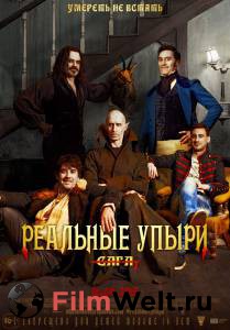     What We Do in the Shadows online