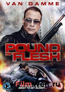 Онлайн кино Фунт плоти / Pound Of Flesh / [2015]