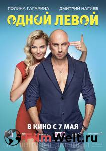 �������� ����� ����� - (2015) ������ ��� �����������