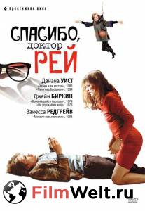 �������� ������������� ����� �������, ������ ��� / Merci Docteur Rey / (2002) ������