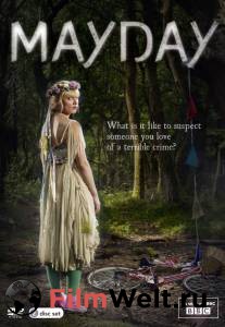 Смотреть бесплатно Праздник мая (мини-сериал) - (2013 (1 сезон)) онлайн Смотреть бесплатно Праздник мая (мини-сериал) - (2013 (1 сезон)) онлайн