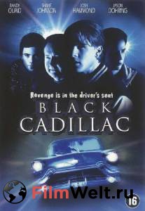     - Black Cadillac