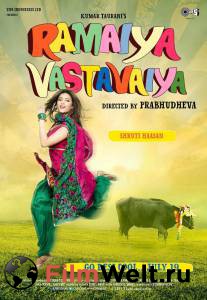     ,   / Ramaiya Vastavaiya / [2013]