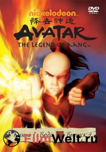     :    ( 2005  2008) / Avatar: The Last Airbender / 2005 (3 )