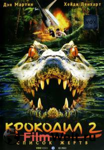      2:   - Crocodile 2: Death Swamp - 2002