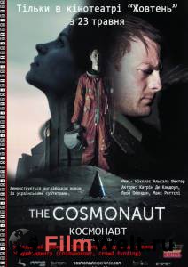      / The Cosmonaut