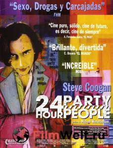       / 24 Hour Party People / (2001)
