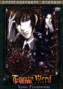    () Trinity Blood [2005 (1 )]   