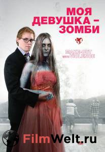Александра Даддарио В Черном Лифчике – Моя Девушка – Зомби (2014)