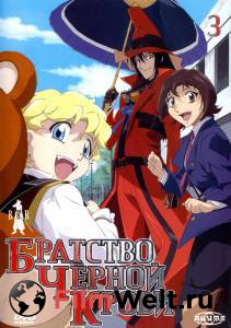 ������ ���� �������� ������ ����� (������)