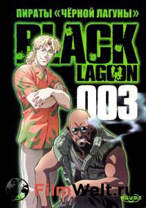      ( 2006  2013) Black Lagoon 2006 (4 ) online