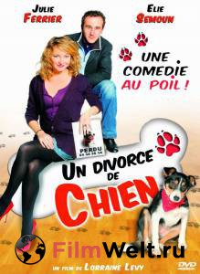  - () / Un divorce de chien   