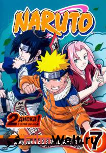    ( 2002  2007) - Naruto 