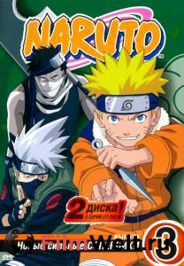    ( 2002  2007) Naruto [2002 (1 )]