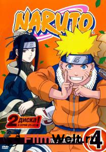    ( 2002  2007) / Naruto 