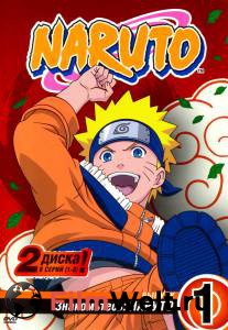      ( 2002  2007) Naruto (2002 (1 ))