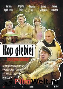 Смотреть Копай глубже - (2011) бесплатно без регистрации Смотреть Копай глубже - (2011) бесплатно без регистрации