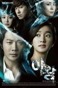 ����� ������ �������� ������� (������) Yawang [2013 (1 �����)] ��������� � HD