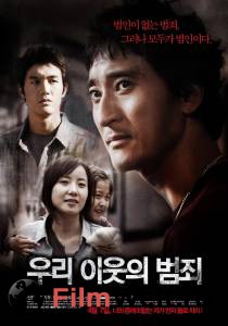 Онлайн кино Семейное проклятье (2011) смотреть Онлайн кино Семейное проклятье (2011) смотреть