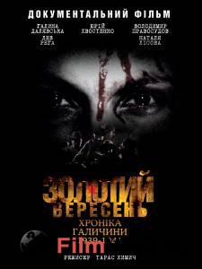 ���� ������ ������� ��������. ������� �������� 1939-1941 �������� ���������