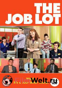    ( 2013  ...) The Job Lot 2013 (3 )  