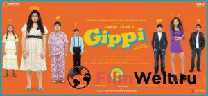    - Gippi - 2013