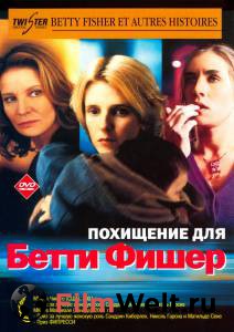 �������� ������ ��������� ��� ����� ����� [2001]