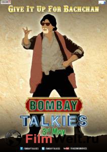       / Bombay Talkies   