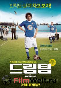 Кино онлайн Команда мечты (2012) смотреть бесплатно Кино онлайн Команда мечты (2012) смотреть бесплатно