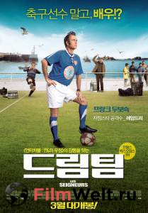 Смотреть кинофильм Команда мечты - 2012 онлайн Смотреть кинофильм Команда мечты - 2012 онлайн