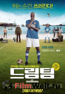 Смотреть кинофильм Команда мечты - 2012 онлайн Смотреть кинофильм Команда мечты - 2012 онлайн