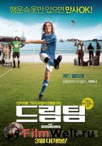 Смотреть фильм Команда мечты Les seigneurs (2012) online Смотреть фильм Команда мечты Les seigneurs (2012) online