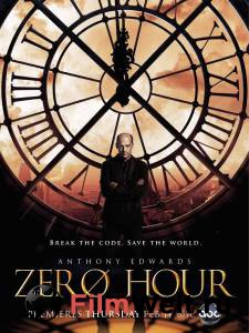   () - Zero Hour   