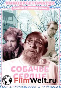 �������� ���������� ����� ������� ������ (��) - ������� ������ (��) - (1988) ������