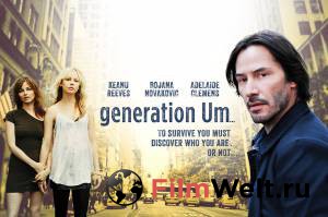    - / Generation Um... / [2011] 