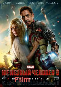  3 Iron Man Three 2013   