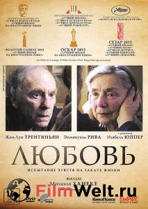   Amour [2012] 