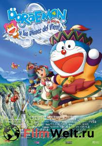    :      Doraemon: Nobita to fushigi kazetsukai 2003