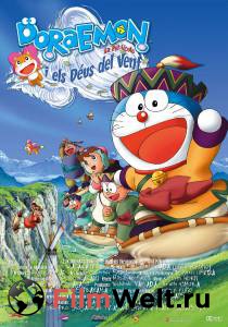 :      Doraemon: Nobita to fushigi kazetsukai 2003   