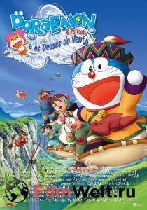 :      Doraemon: Nobita to fushigi kazetsukai    