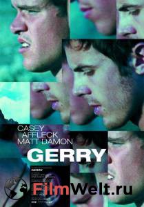     - Gerry - [2002] 