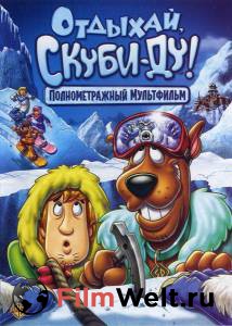  , -! () / Chill Out, Scooby-Doo! / (2007) 