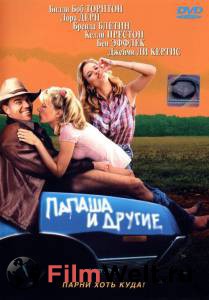 ������ ����� ������ � ������ Daddy and Them 2001 �������� ��� �����������