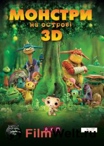 Смотреть фильм Монстры на острове 3D / Friends: Mononokeshima no Naki online Смотреть фильм Монстры на острове 3D / Friends: Mononokeshima no Naki online