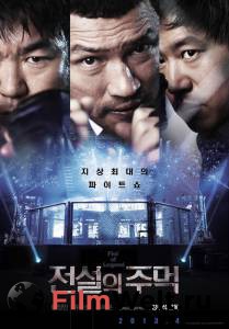 Смотреть Кулак легенды Fist of Legend (2012) онлайн Смотреть Кулак легенды Fist of Legend (2012) онлайн