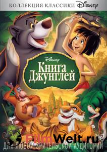 Книга джунглей The Jungle Book онлайн фильм бесплатно Книга джунглей The Jungle Book онлайн фильм бесплатно